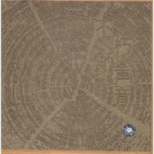 中国老太大毛茸茸视频
