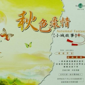 中国老太大毛茸茸视频
